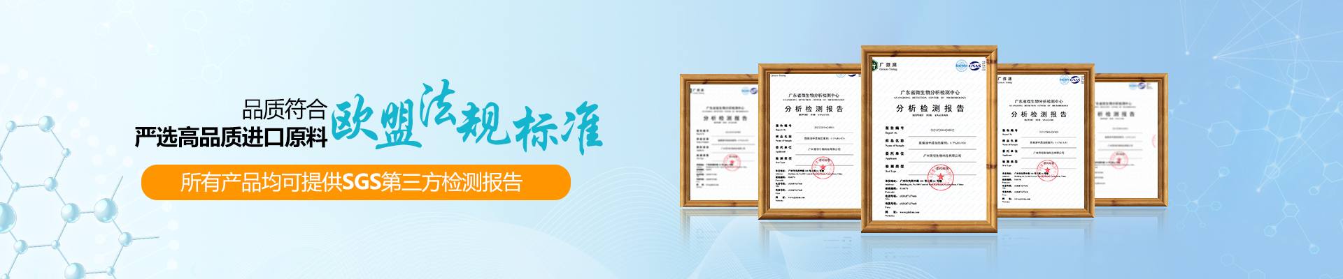 簡愷工業(yè)防腐劑-嚴選高品質(zhì)進口原料，環(huán)保達歐盟標準